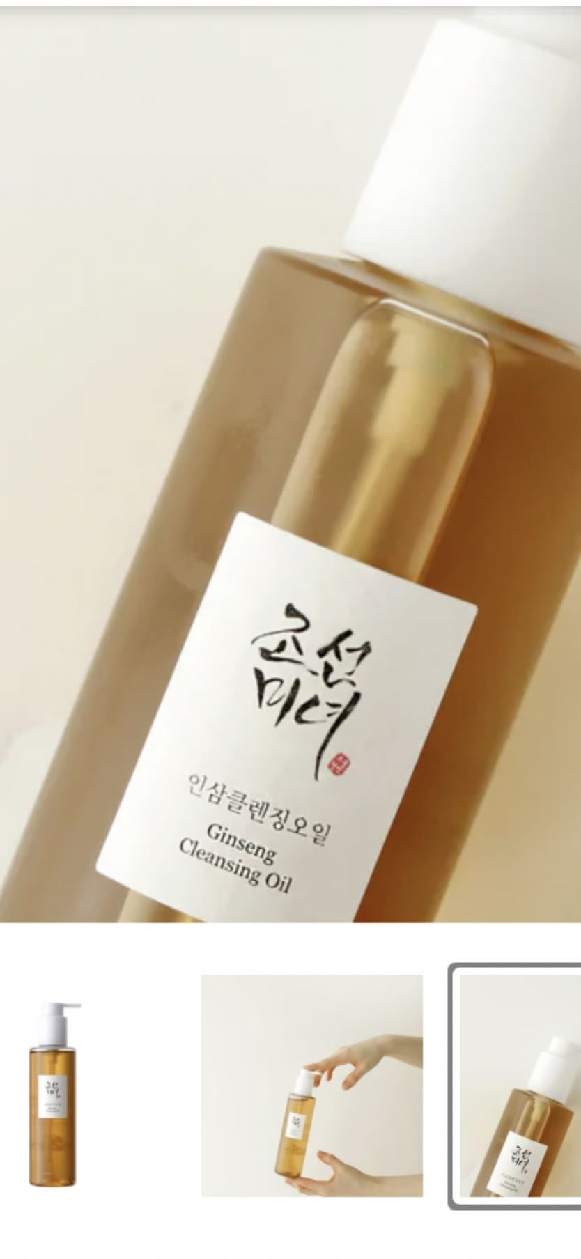 Beauty of joseon ginseng cleansing oil - $19.990
