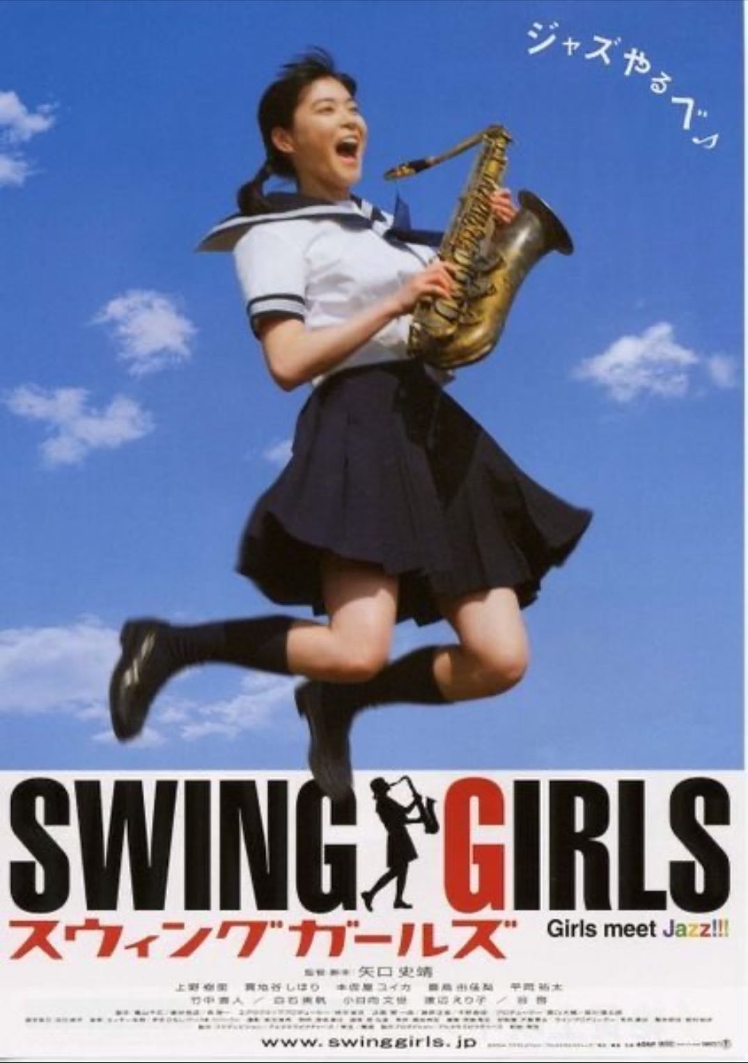 Swing Girls - Shinobu Yaguchi · 2004