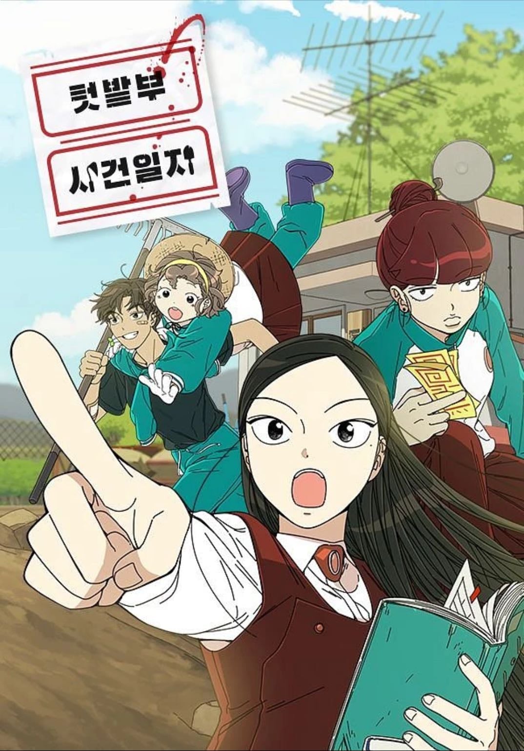 Garden Club Detective Squad - 52chu
