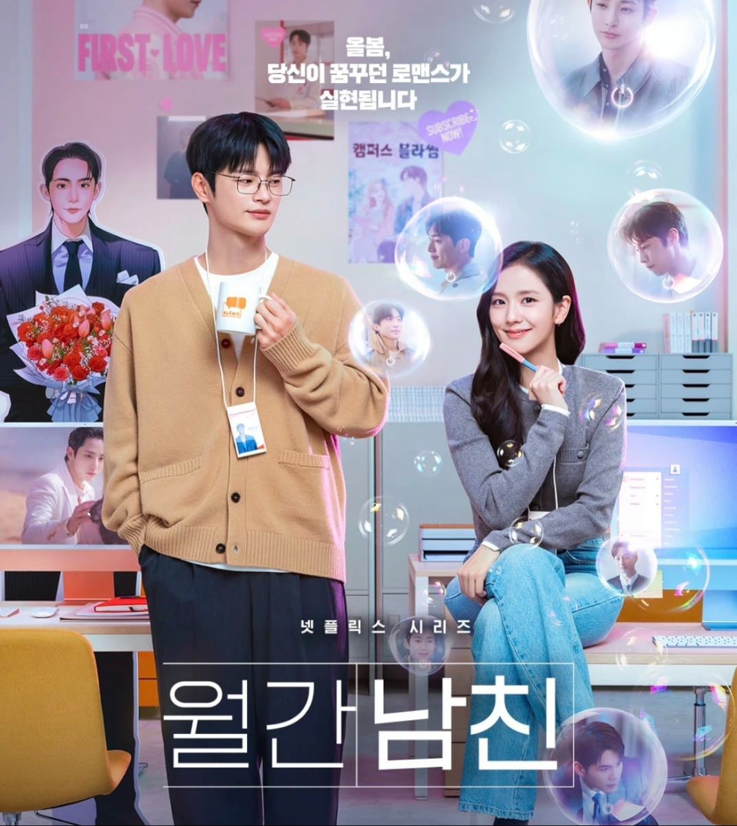 Boyfriend on Demand - 2026 • Netflix • 10 Ep.