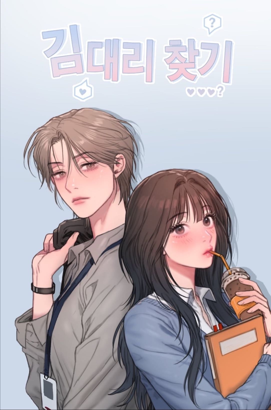 Finding Assistant Manager Kim