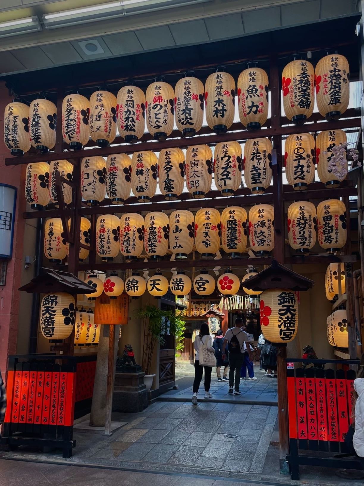 Nishsiki market - Nakagyo