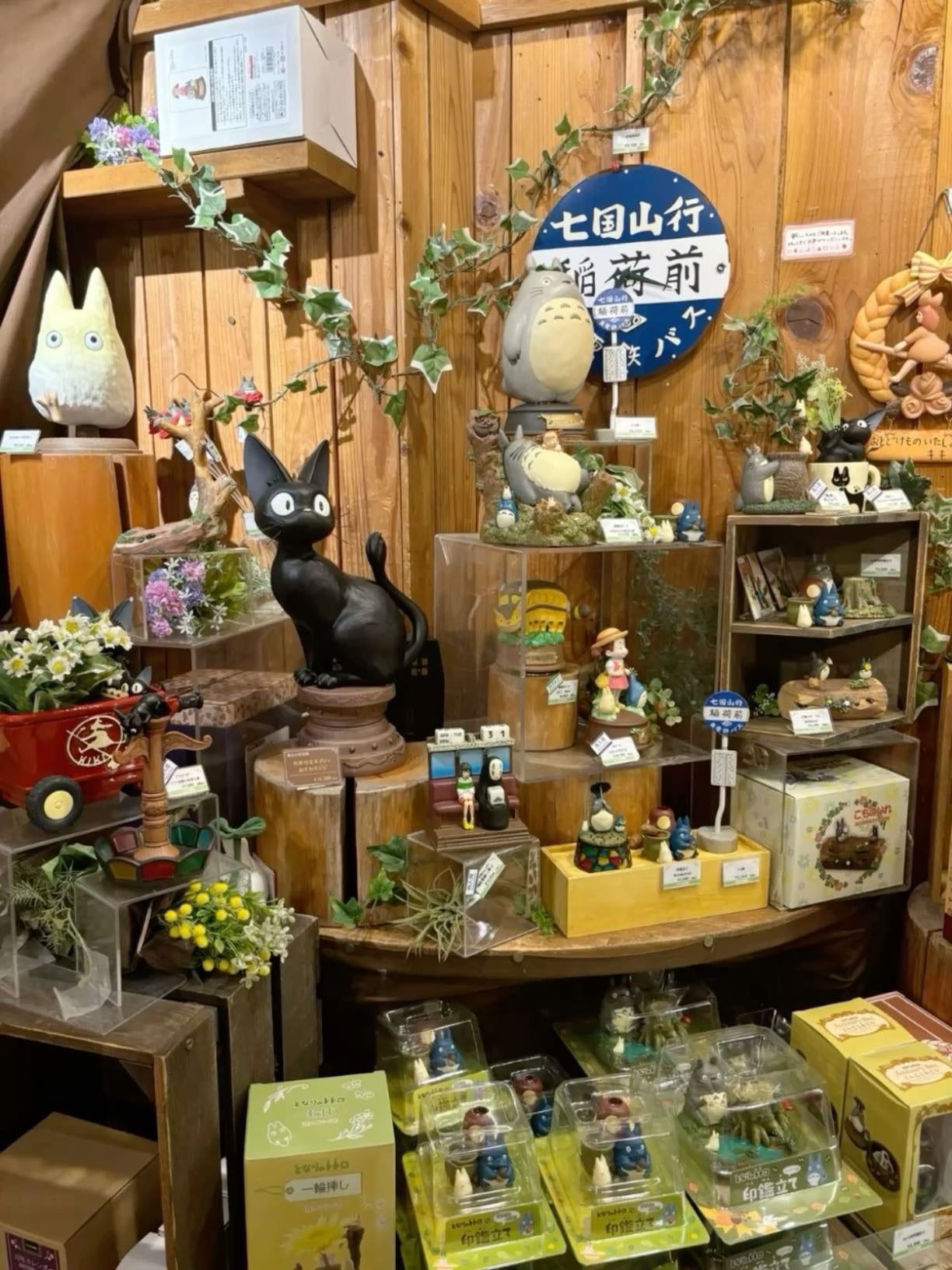 Ghibli Store - Chuo