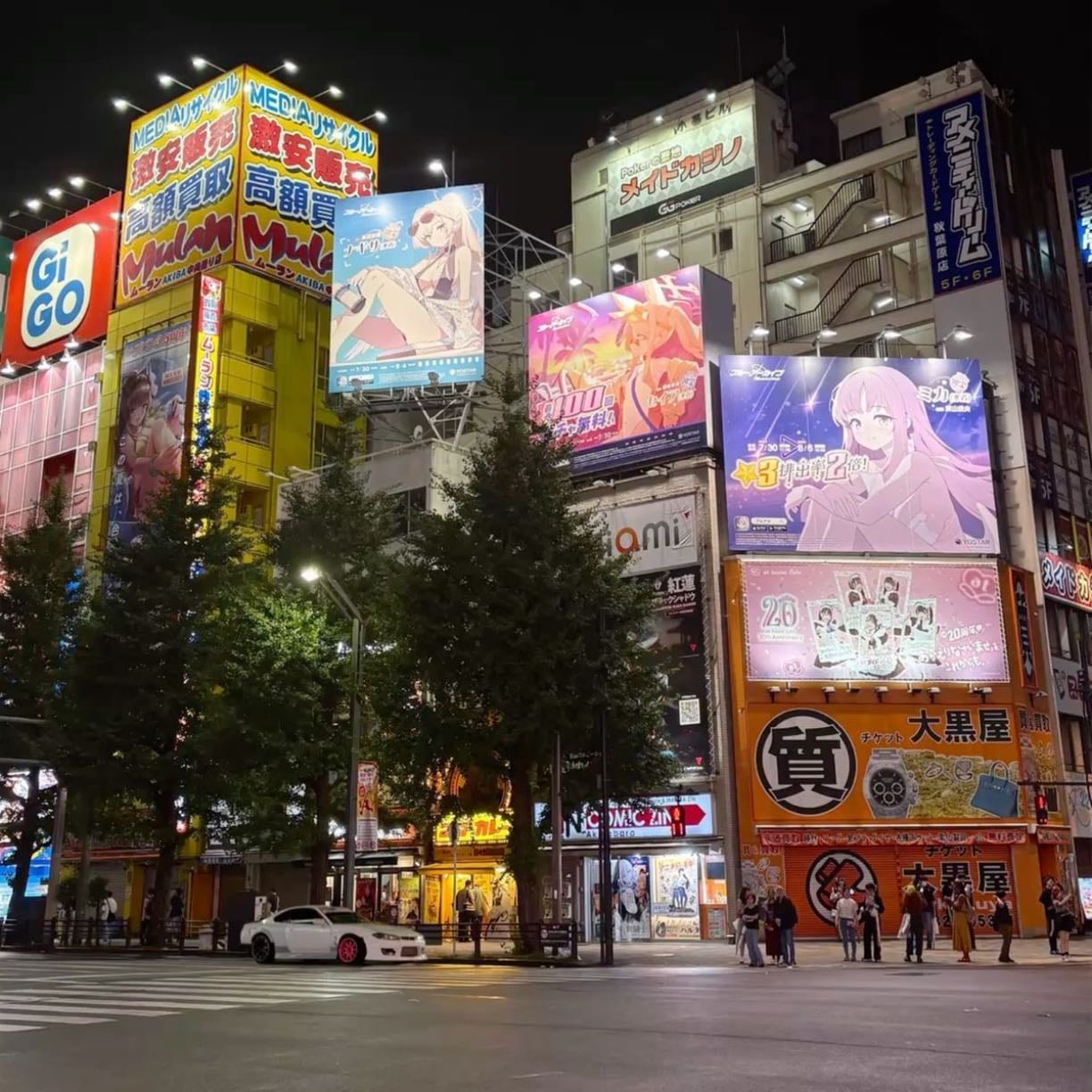 Akihabara electric town - Akihabara