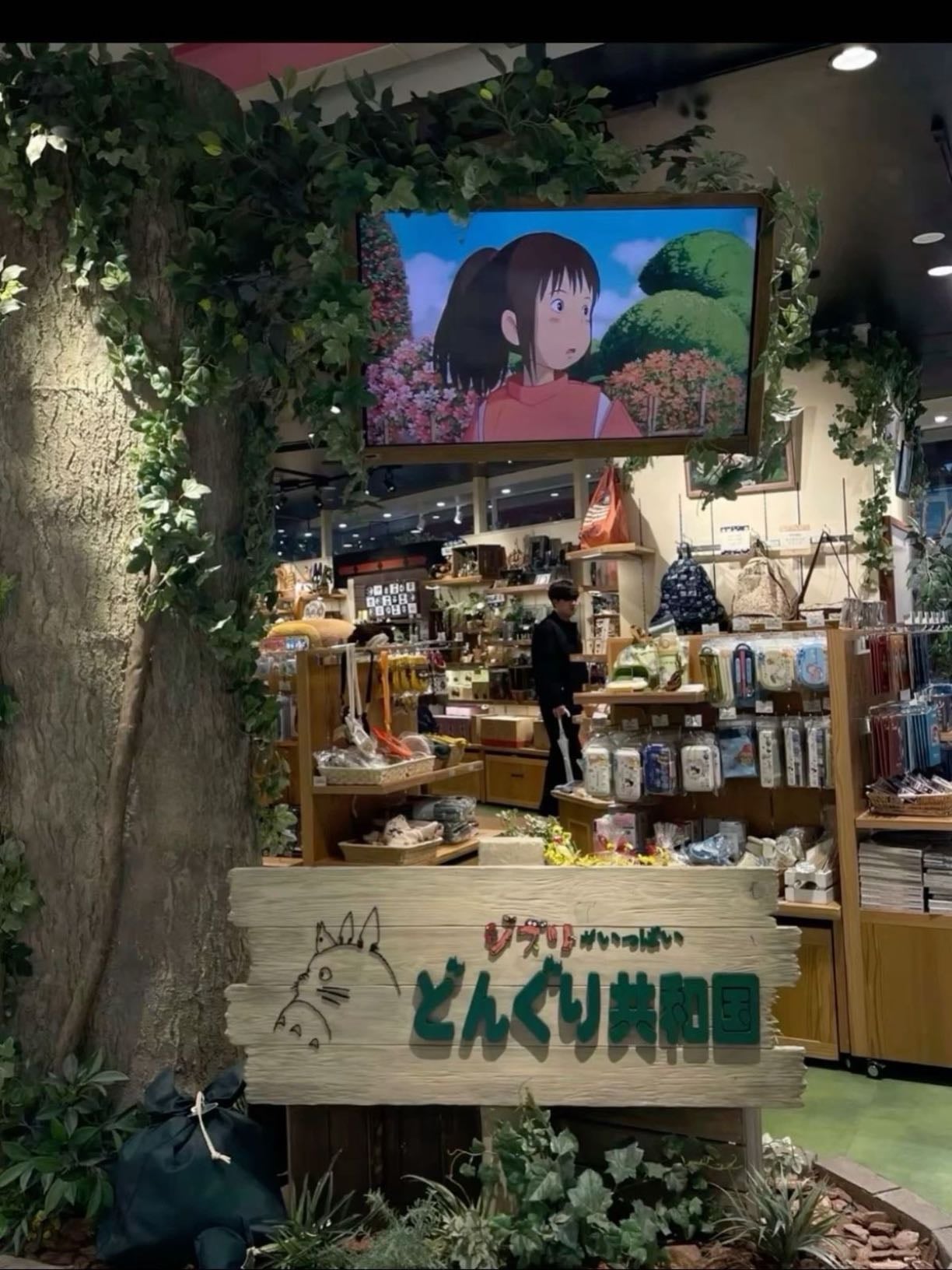 Ghibli Museum - Mitaka