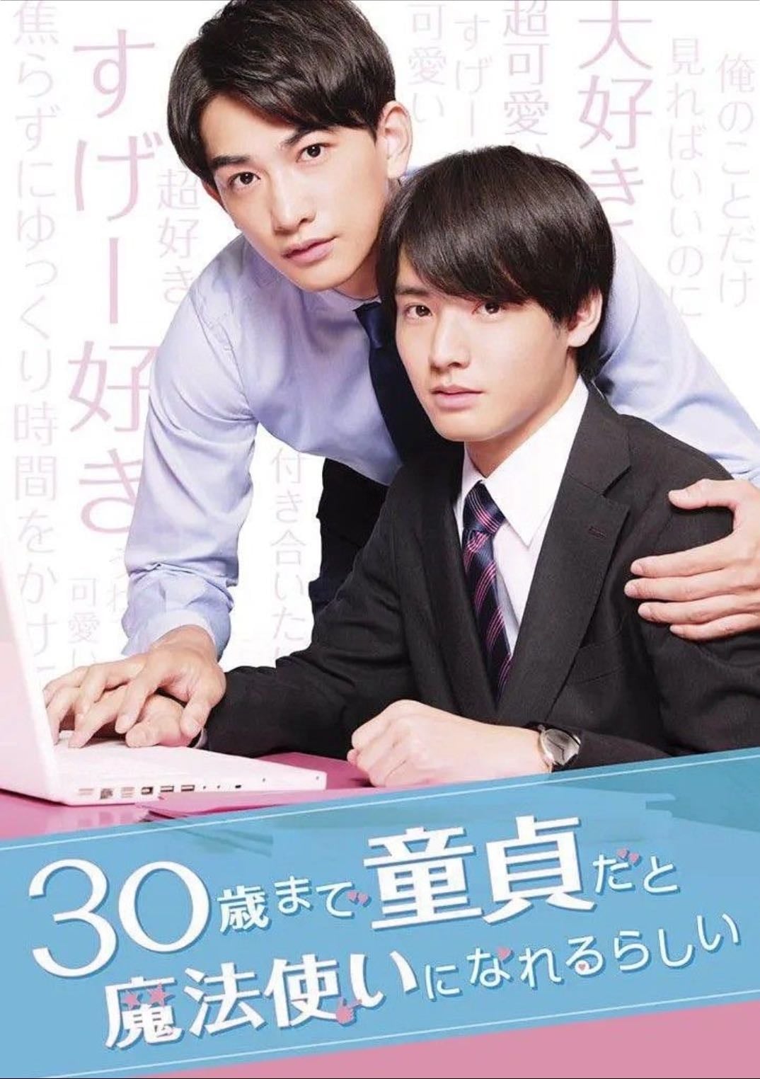 Cherry Magic - 2023