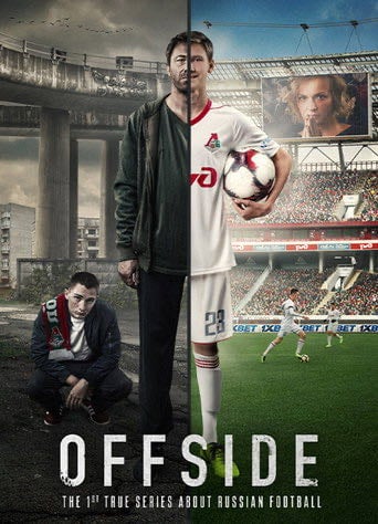 Offside - 2018