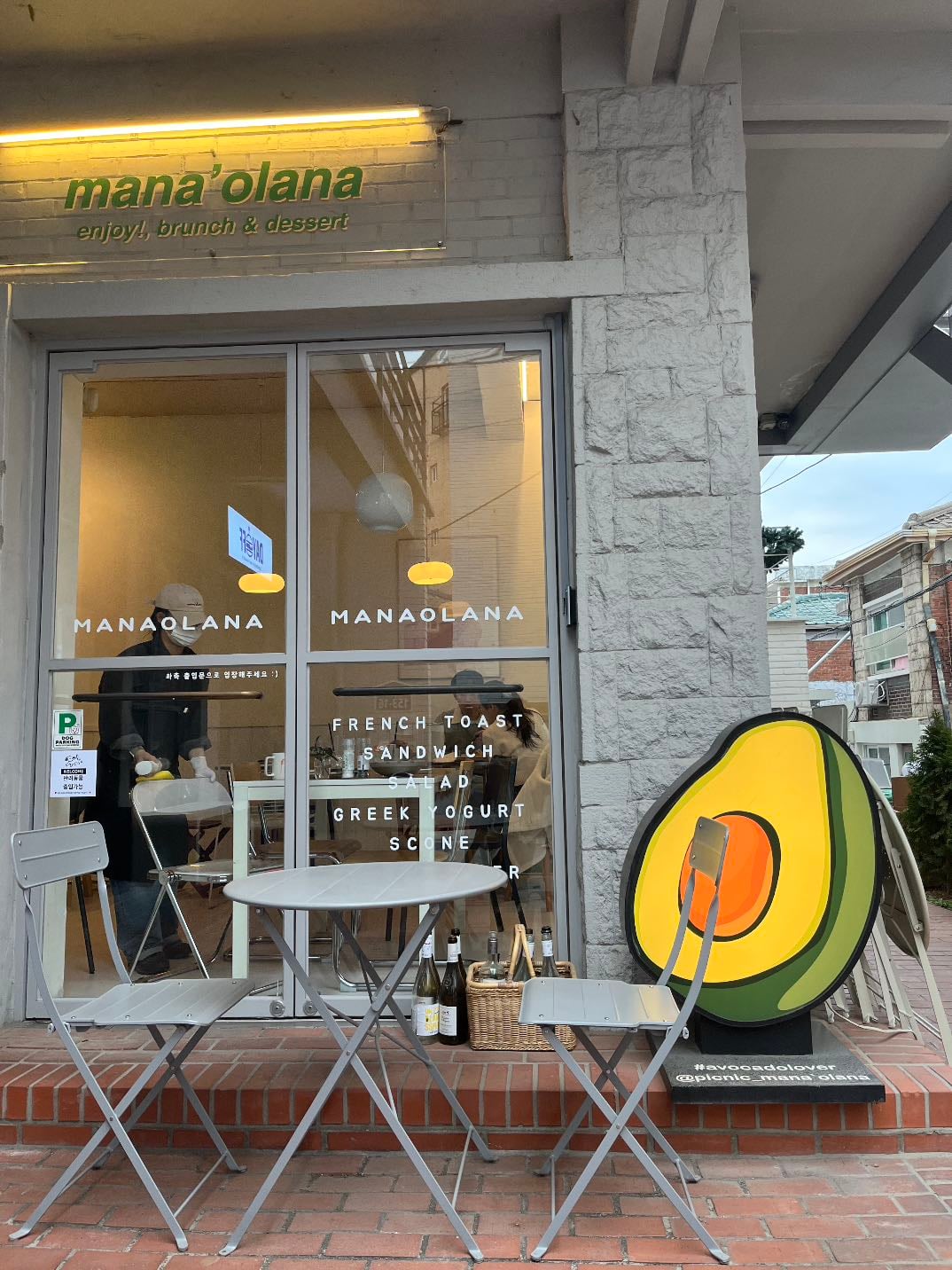 cafe manaolana
