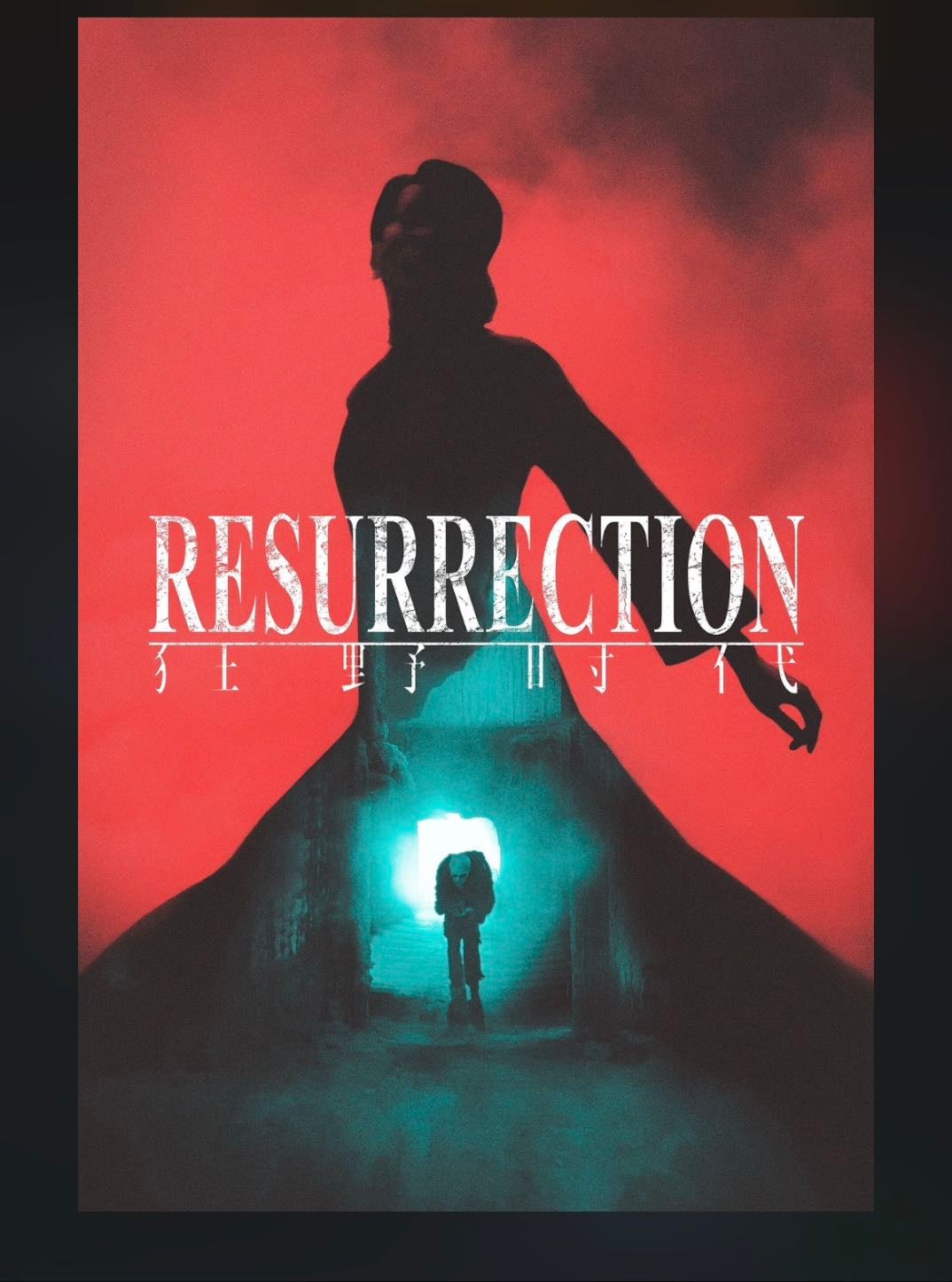 Resurrección - Bi Gan