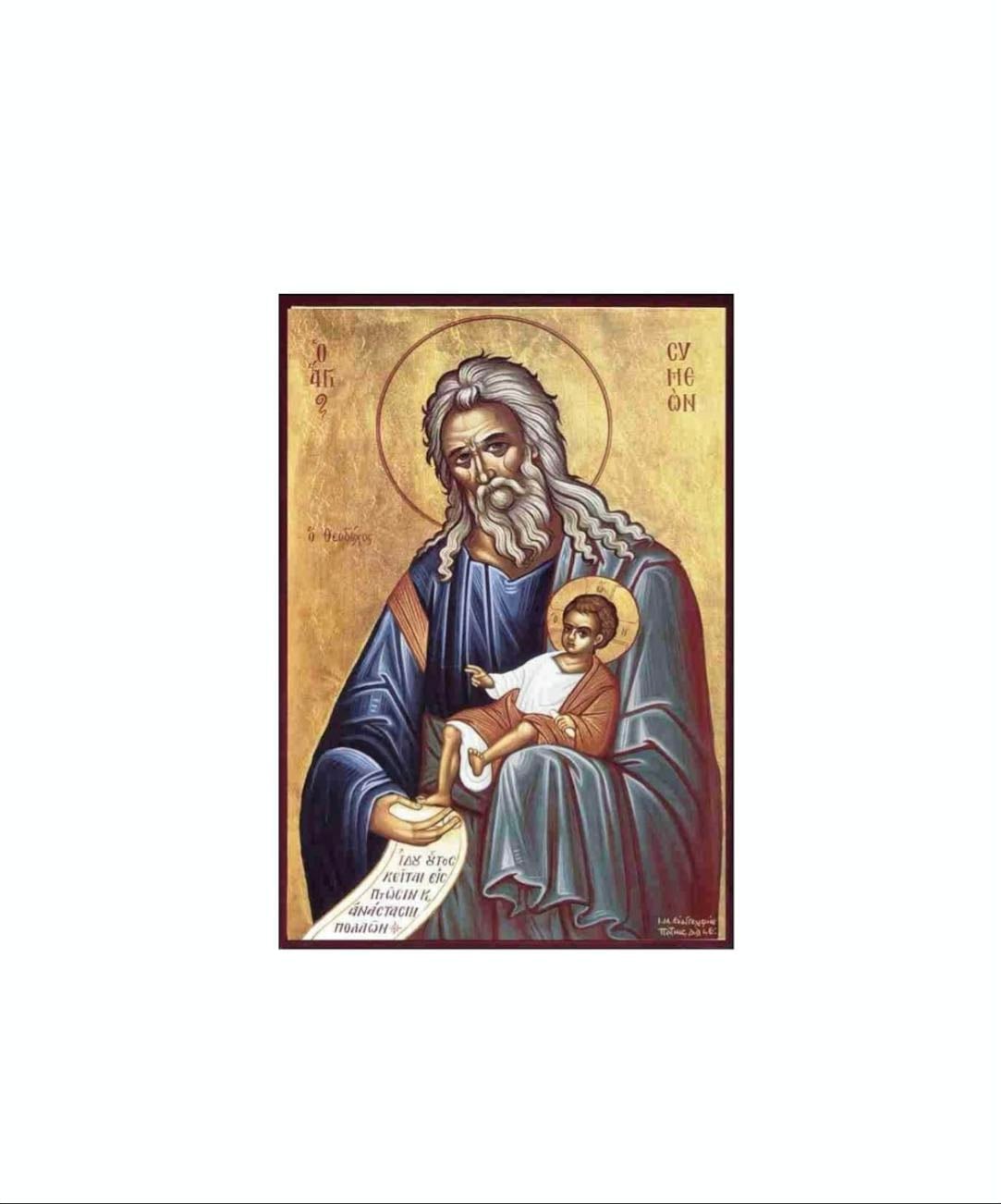 Petite icône Saint Siméon le Dieu Receveur et l’enfant Jesus - Saint Sava Paris