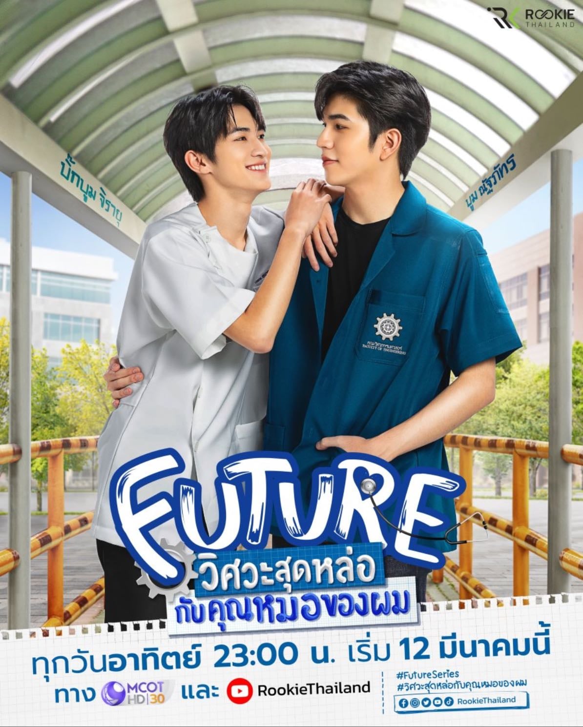 Future