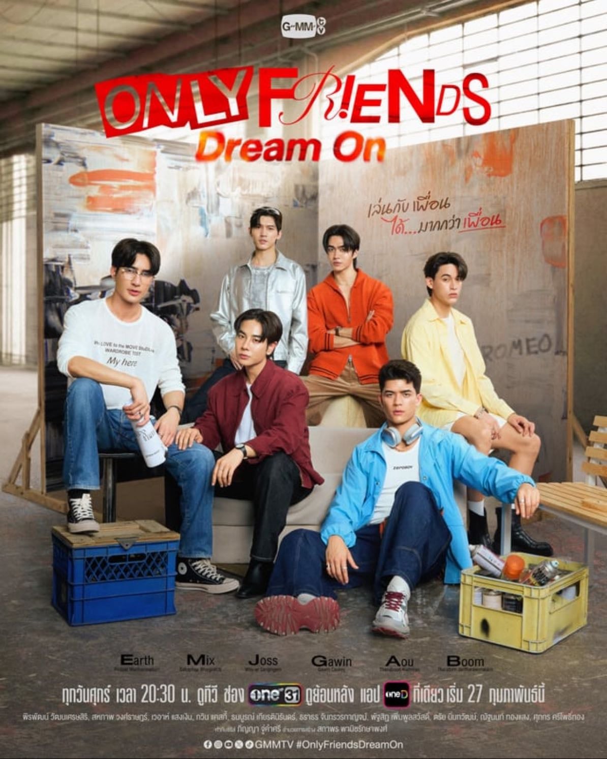Only Friends: Dream On - 2026
