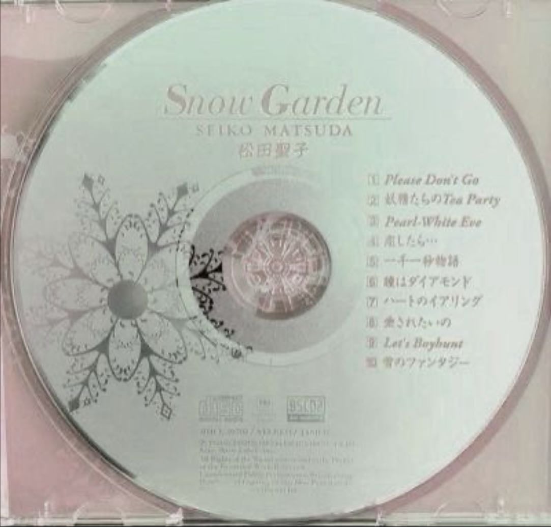 create a winter playlist - 01/02