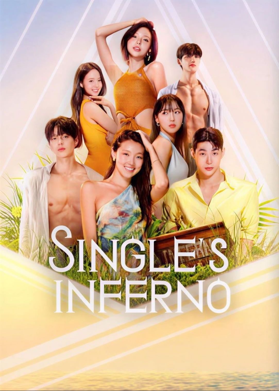 Single Inferno 1,2,3,4,5 - Kim Jae-won, Kim Na-hyun · 2021