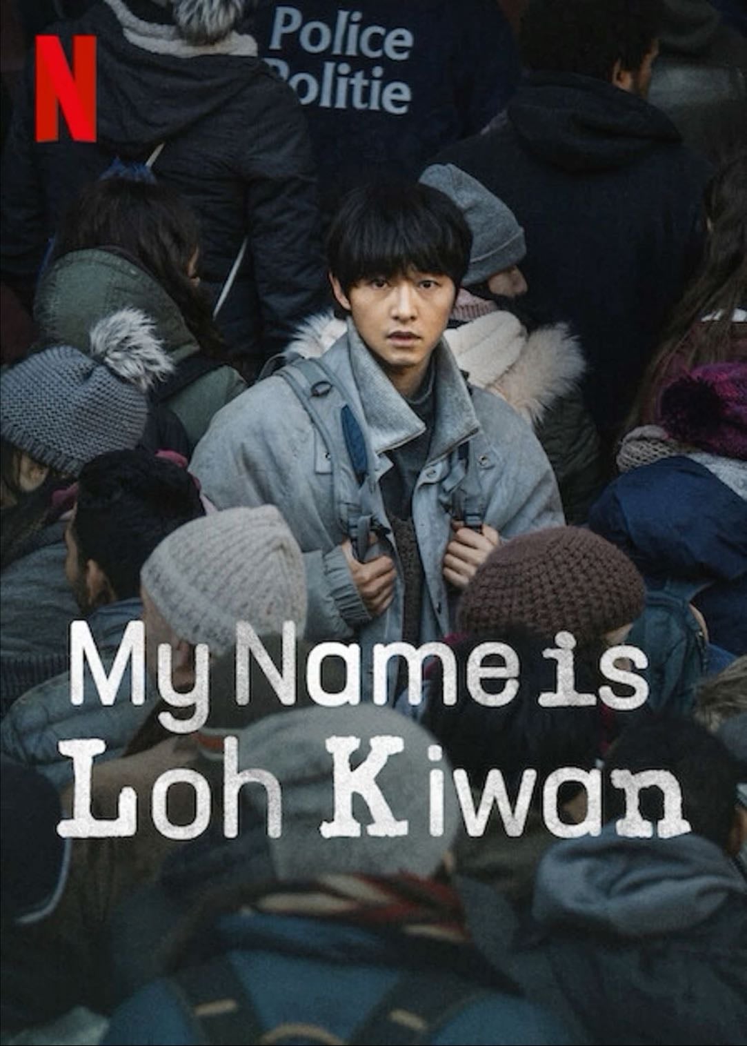 My name is Loh Kiwan - Kim Hee-jin · 2024
