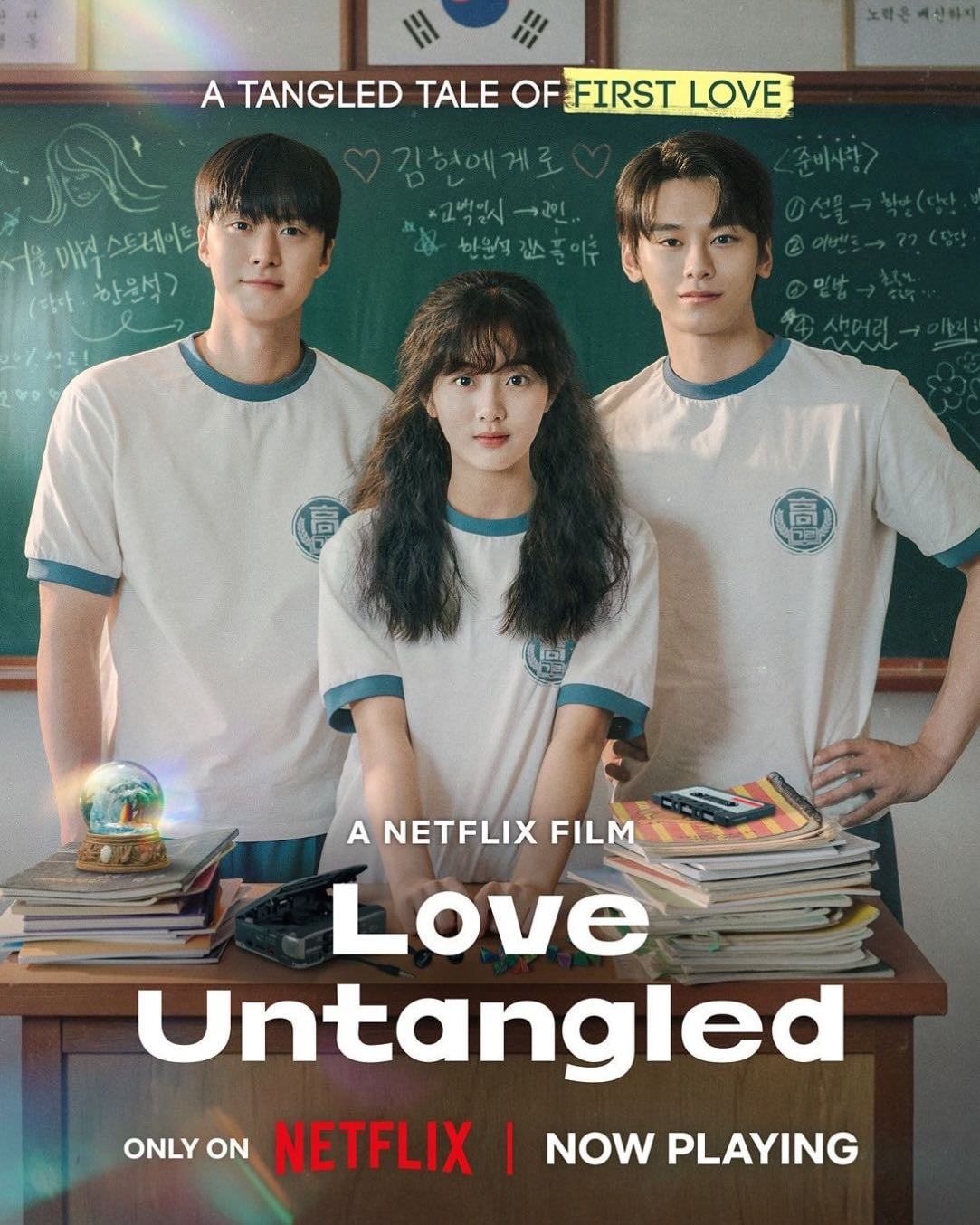 Love untlaged - 남궁선 · 2025