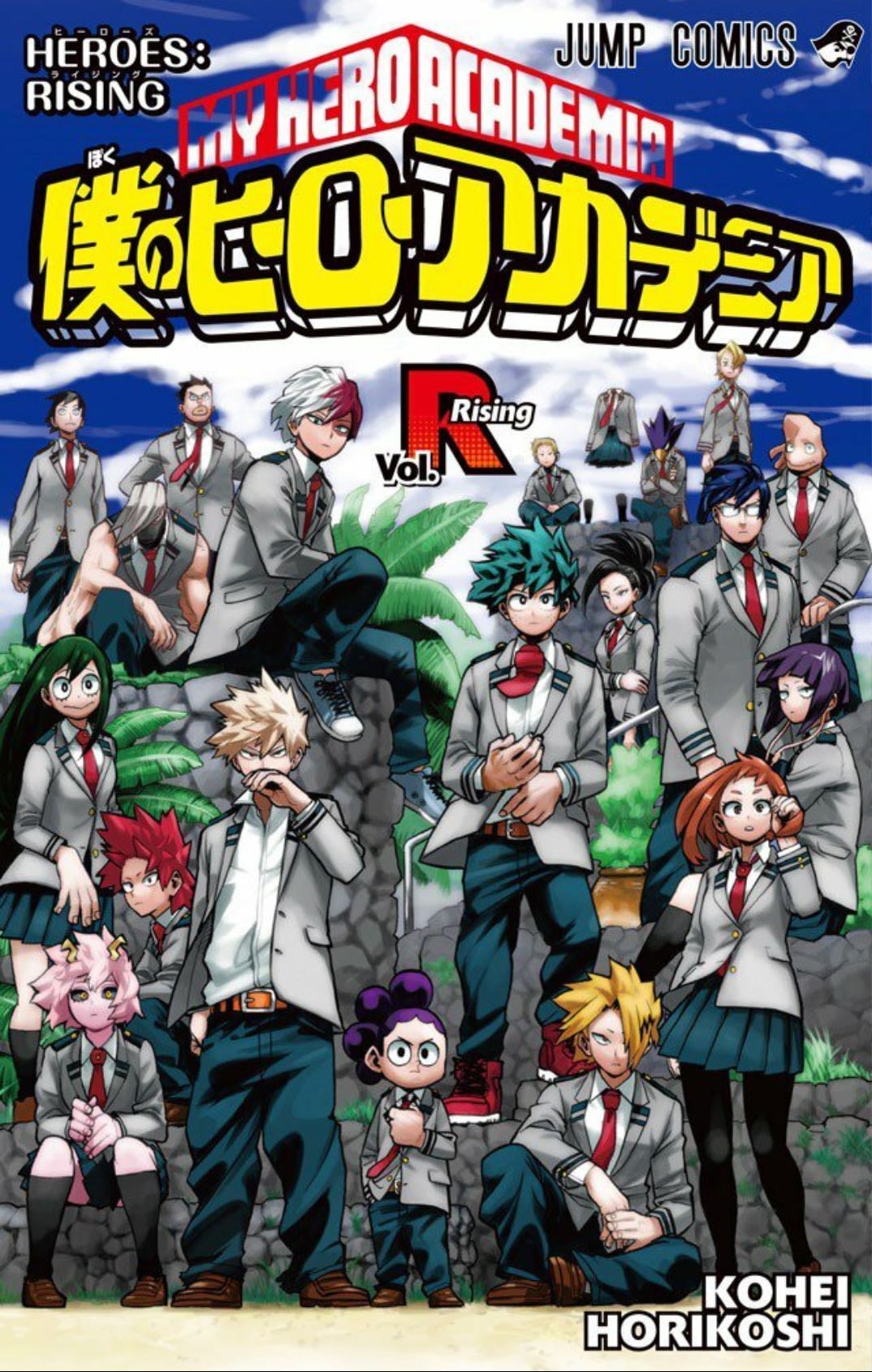 My Hero Academia : Heroes Rising - Black PAON · 2020
