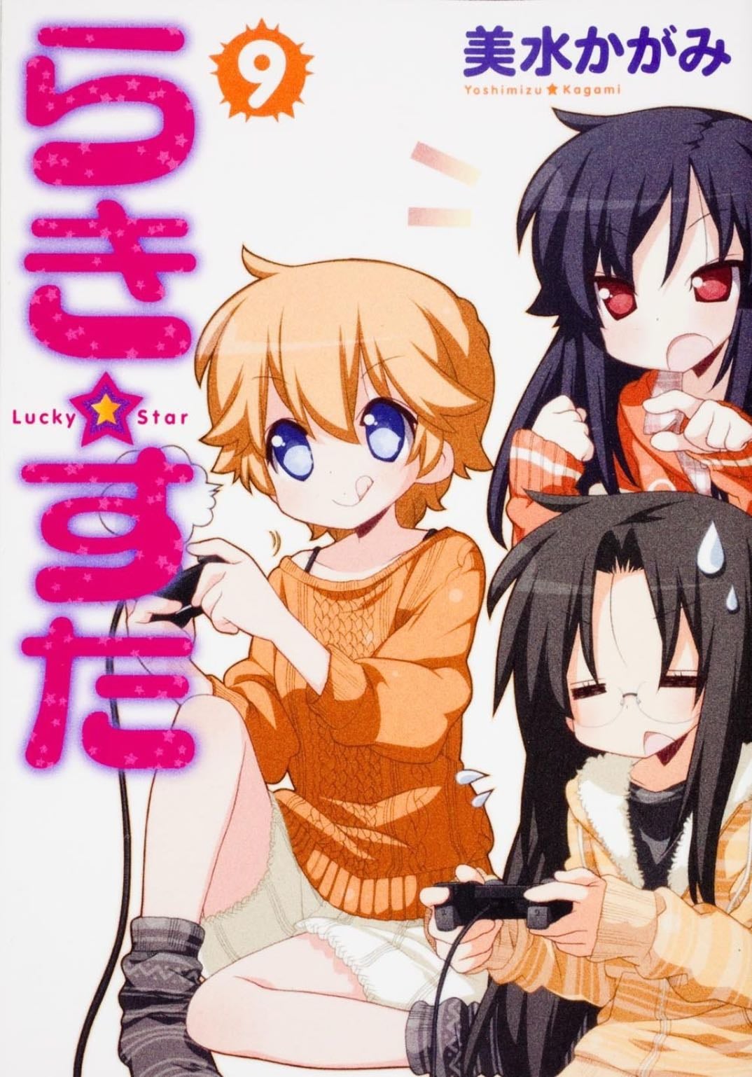 Lucky Star - Tome 09 - Kagami Yoshimizu · 2010