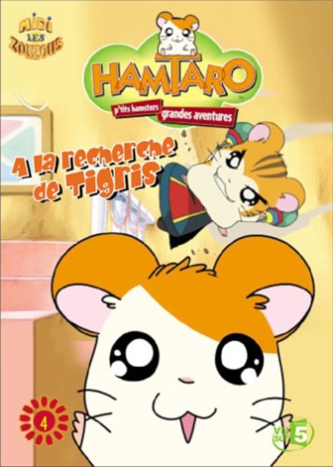 Hamtaro - A la Recherche de Tigris