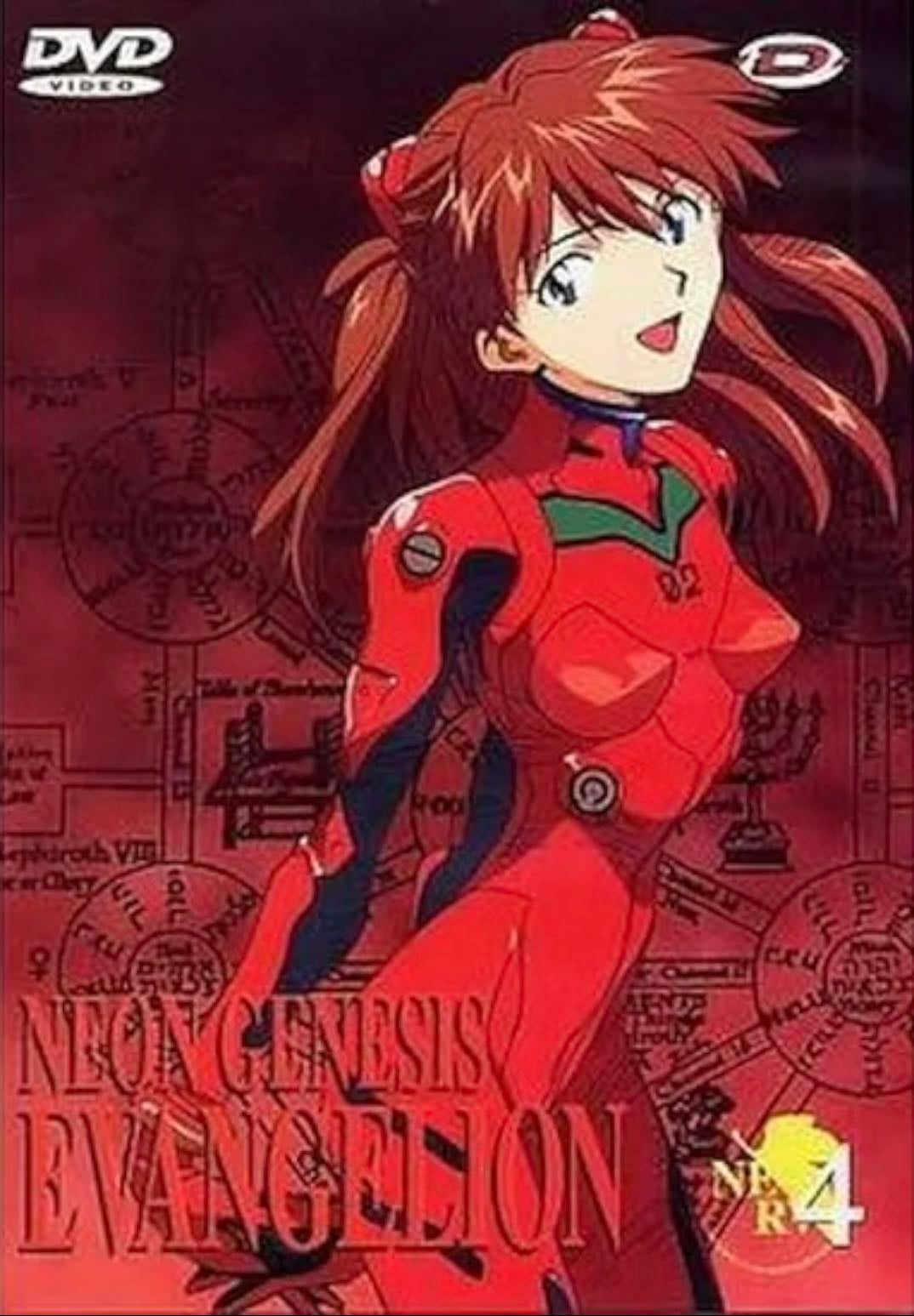 Evangelion - 4