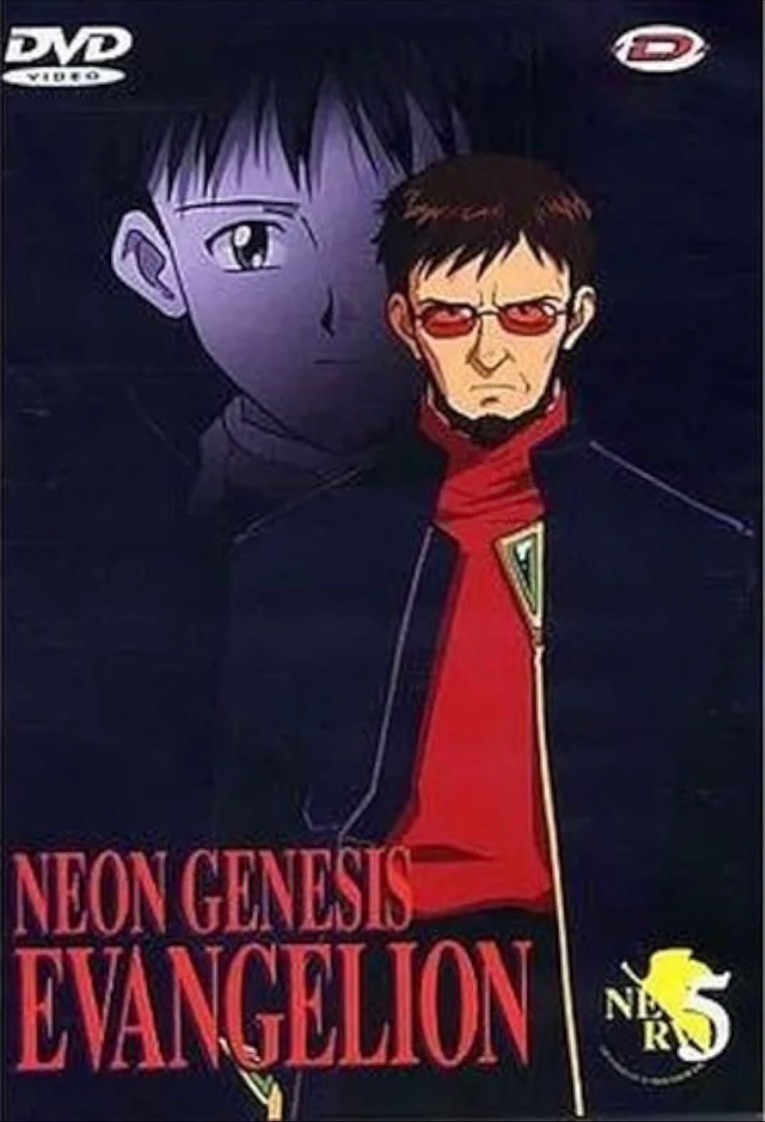 Evangelion - 5