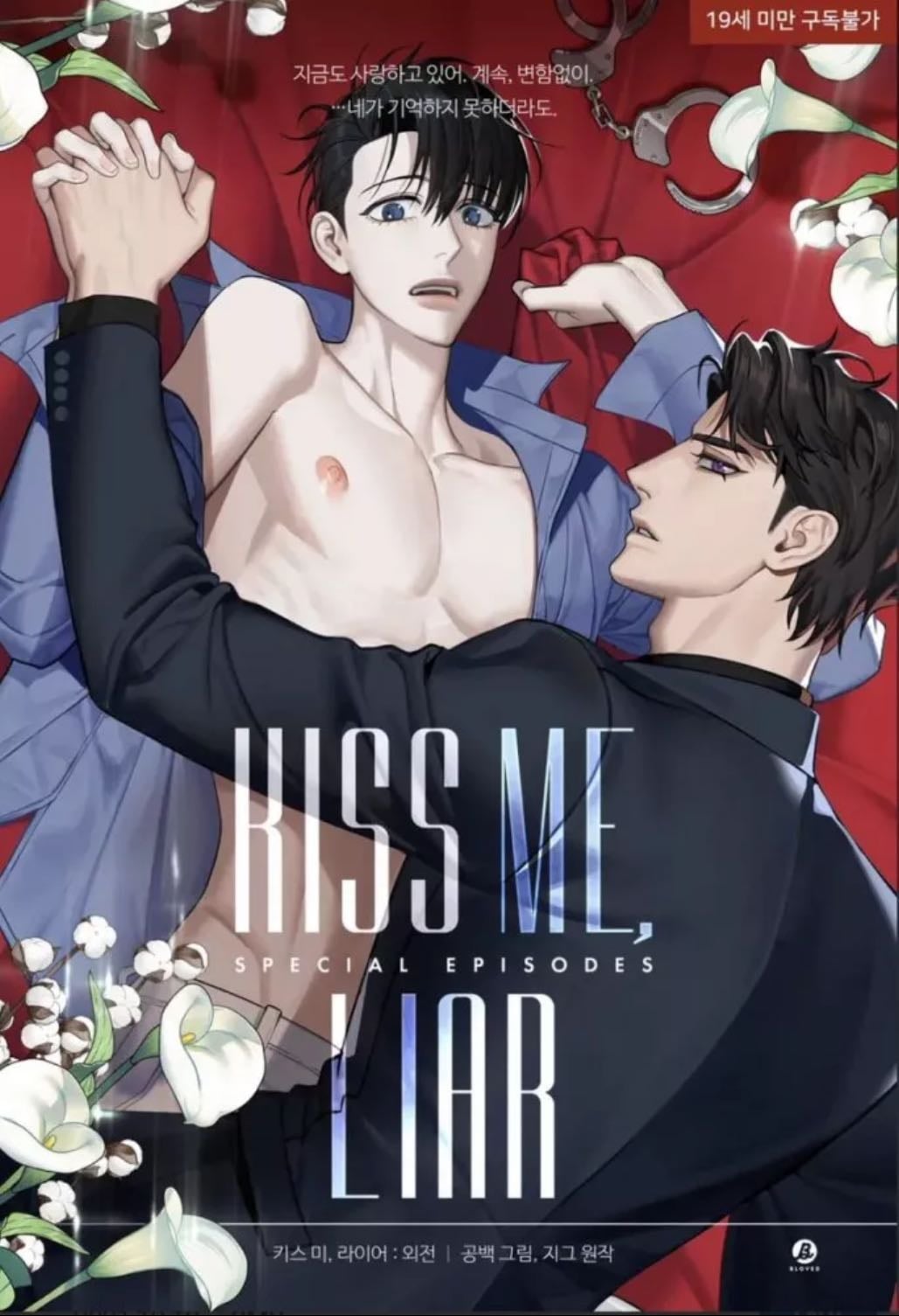 Kiss me liar - Kiss me liar
