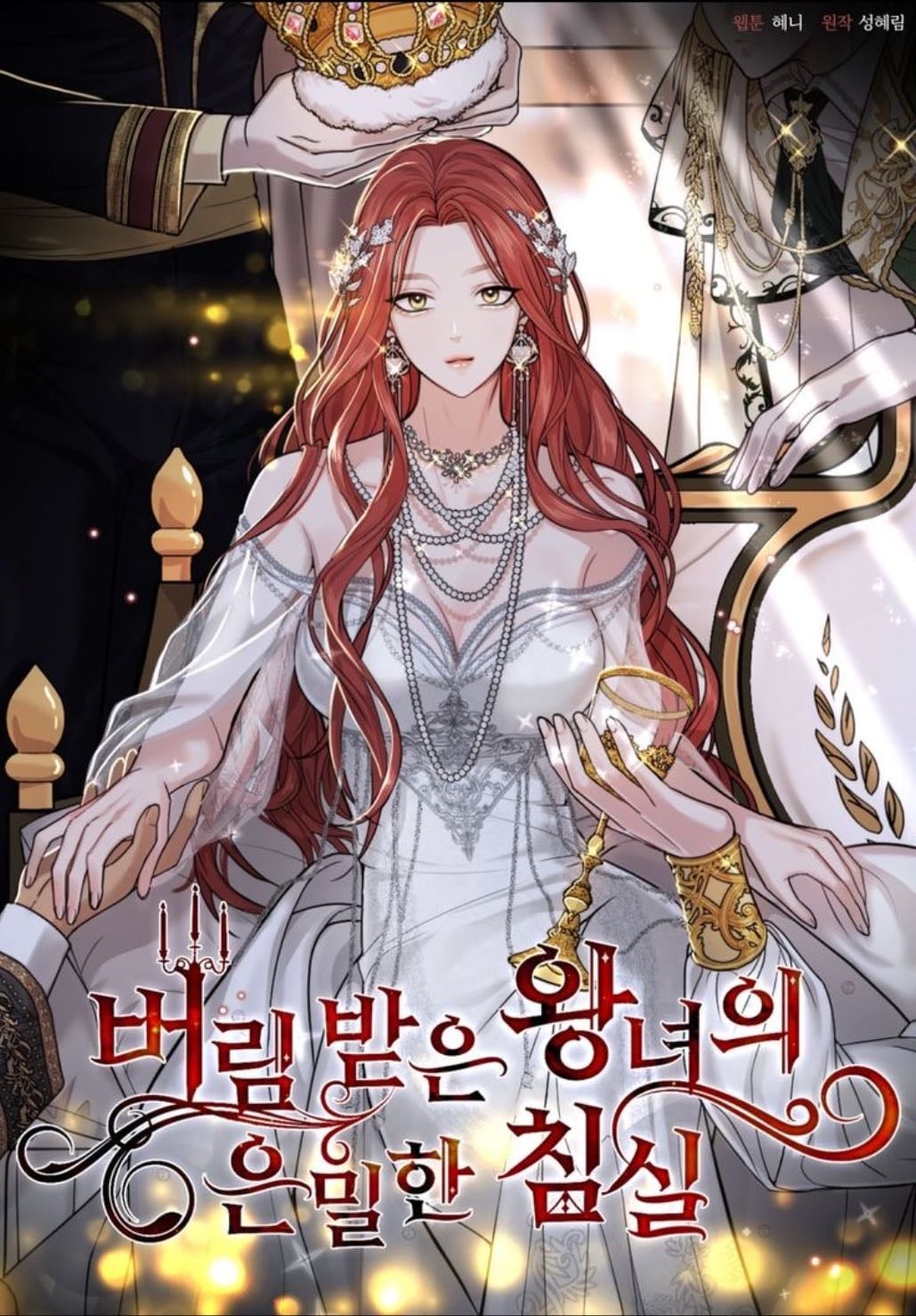 The secret bedroom of the abandoned princess - Henie & hyerim sung by