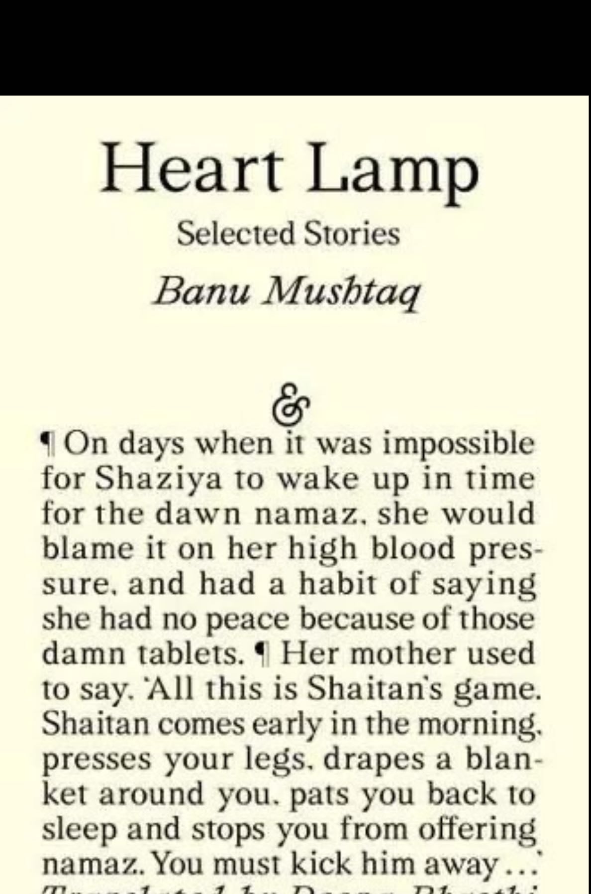 Heart Lamp: Stone Slabs for Shaista Mahal - When a wife dies, it’s like an elbow injury for the husband