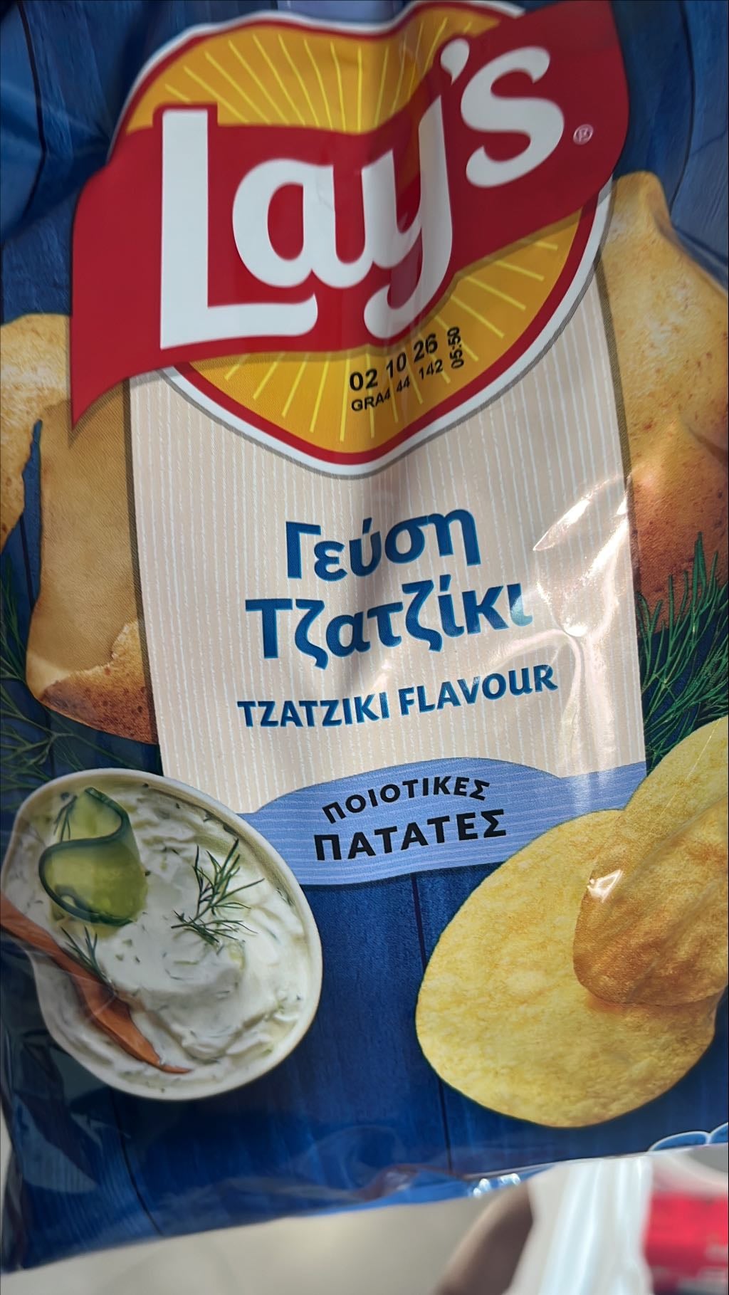 Tzatziki Crisps - Addictive!