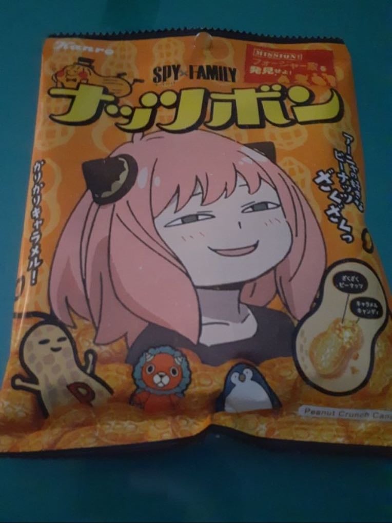 Anya Candy