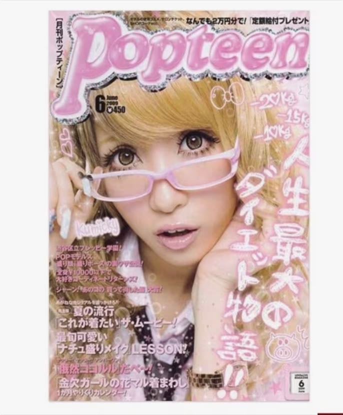 Gyaru poster