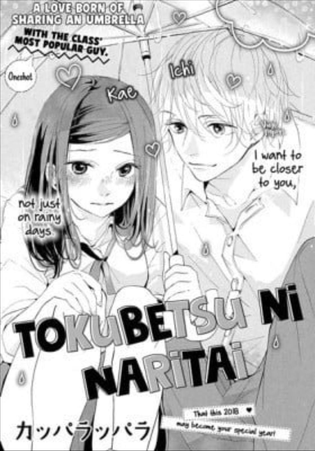 Tokubetsu ni Naritai