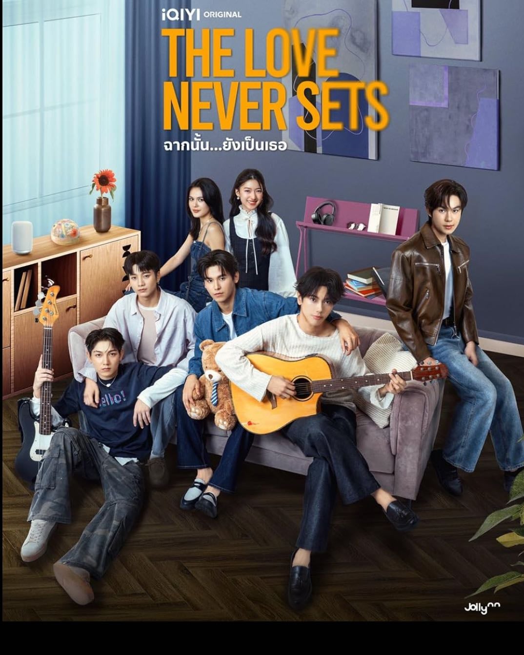 This love never sets