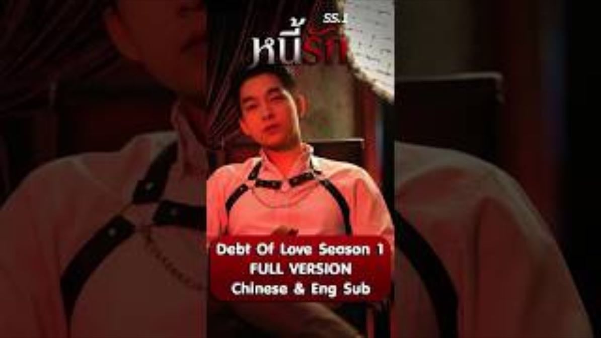 Debt of love - Season 1 • Completed