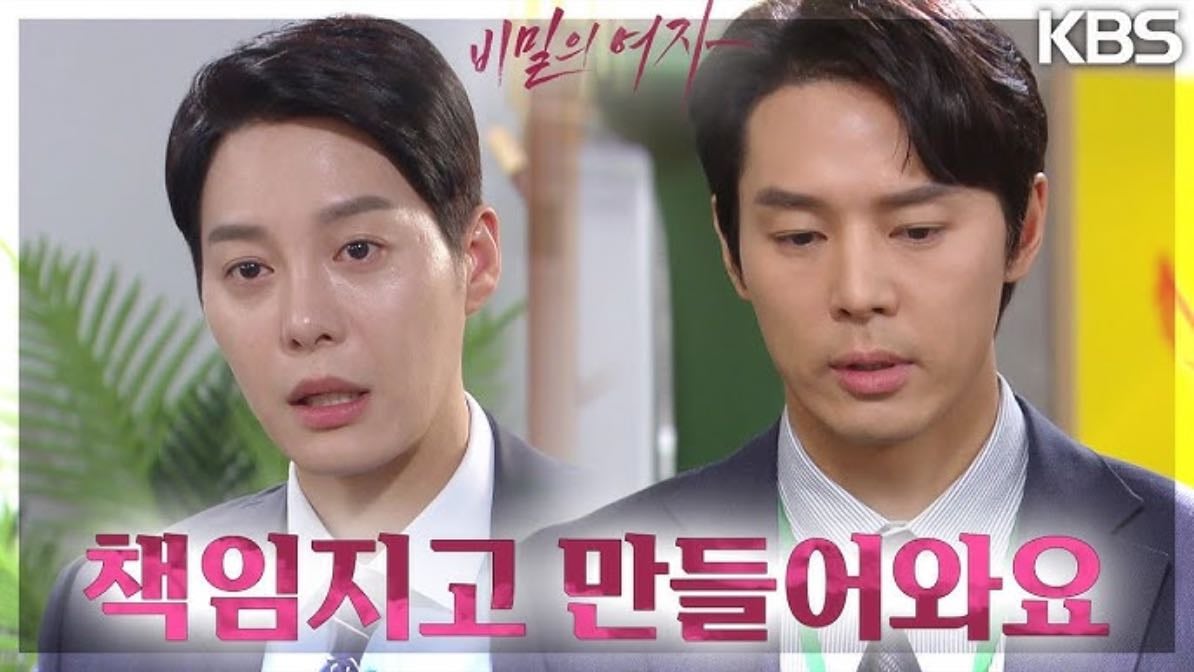 위기의여자