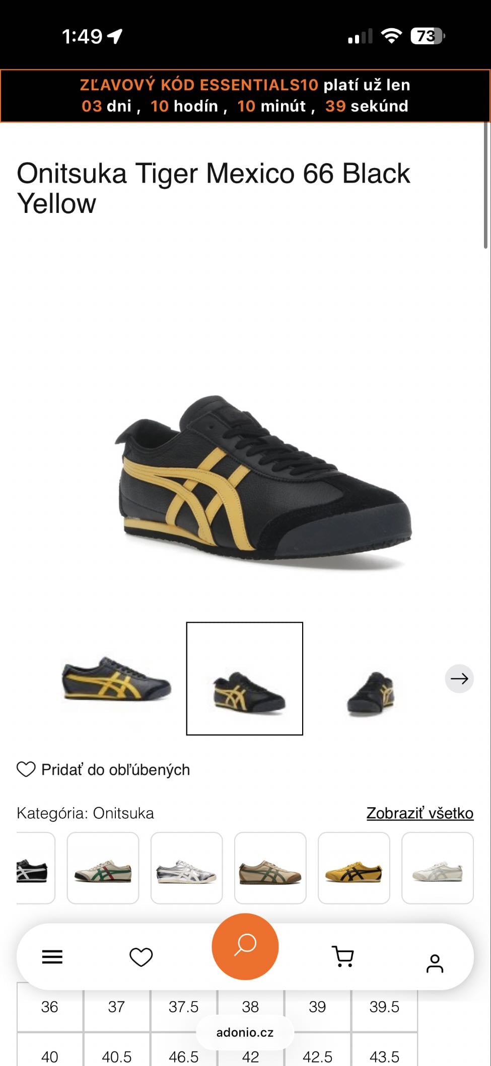 Mexico 66 Onitsuka tigers