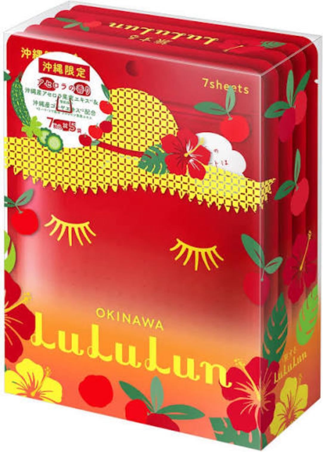 LuLuLun - 沖縄 アセロラの香り