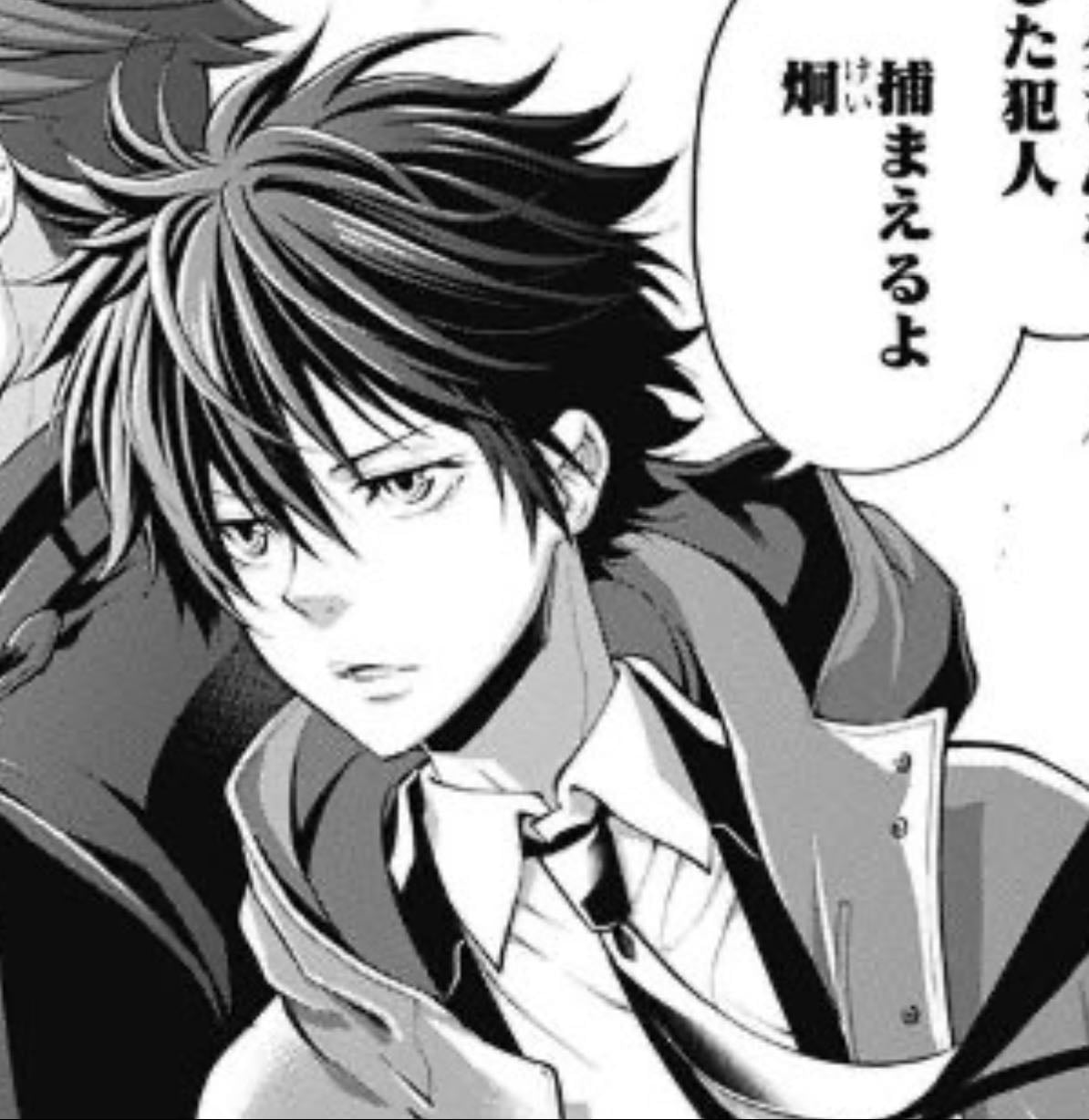 Arata