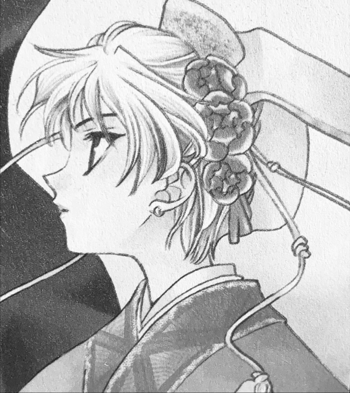 Momiji