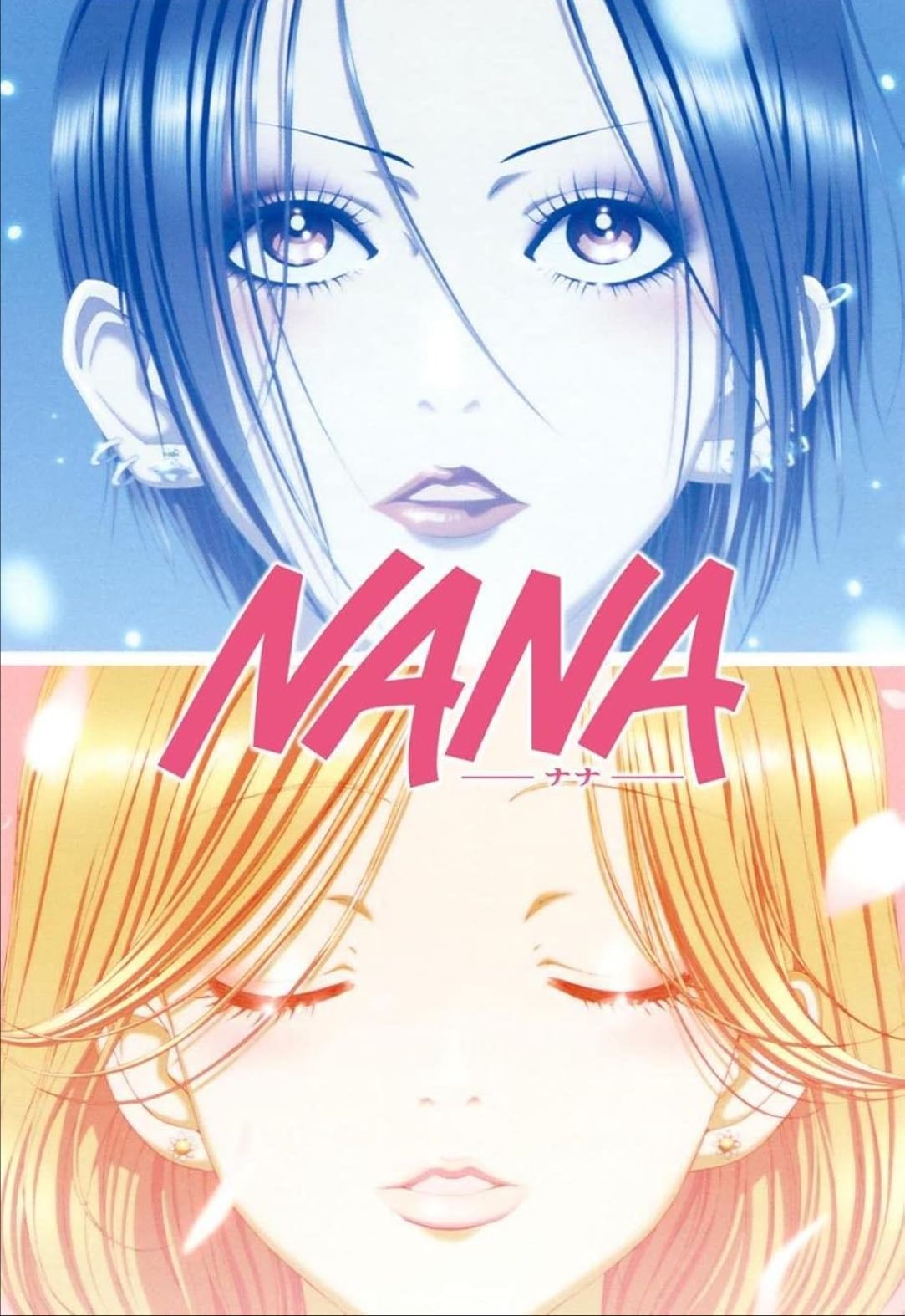 Nana - 矢沢あい · 2006