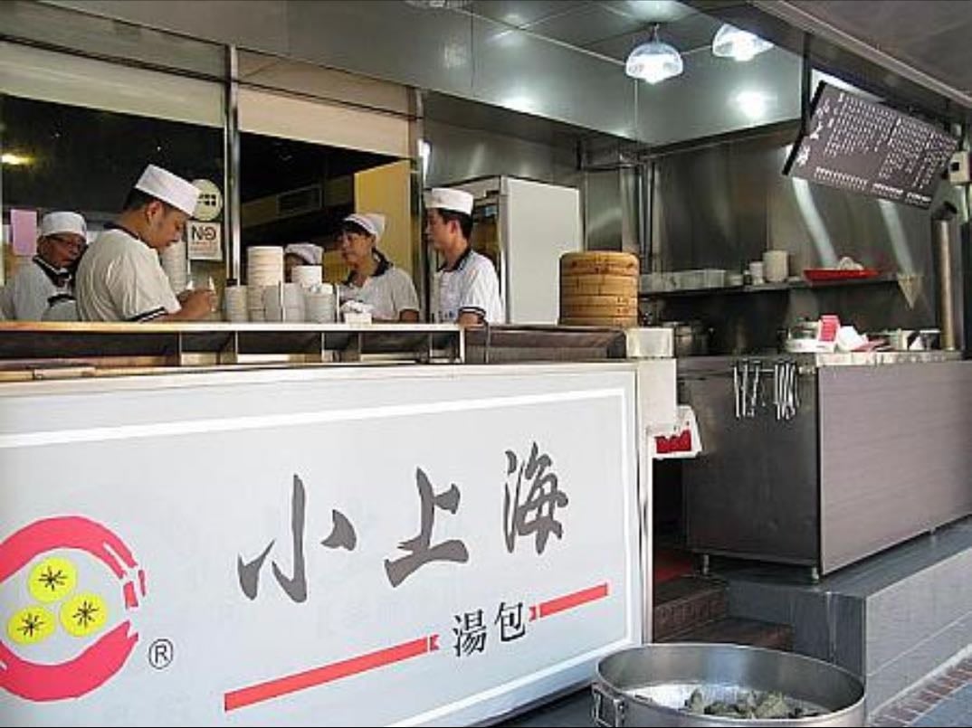 小上海