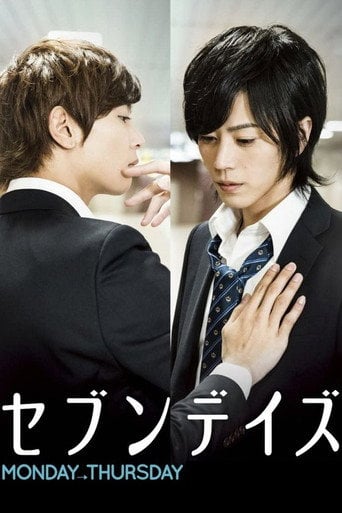 Seven Days: Monday - Thursday - 横井健司 · 2015