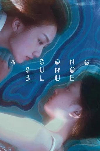 A Song Sung Blue - Zihan Geng · 2024
