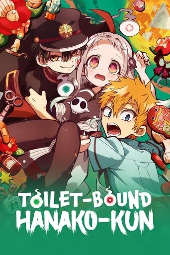 Toilet-Bound Hanako-kun - · 2020